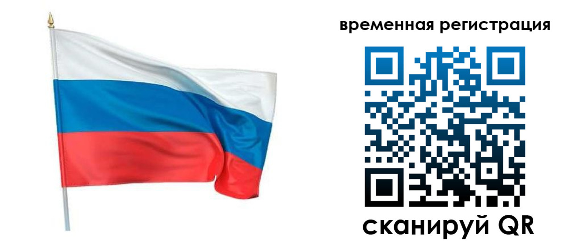 регистрация для школы в Хабаровском крае