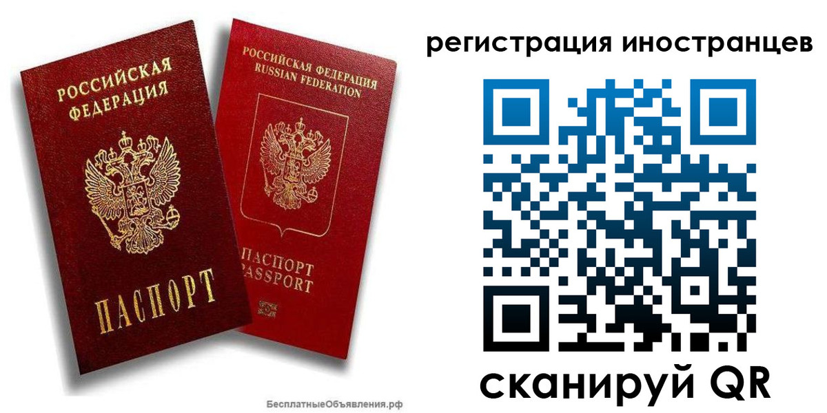 временная регистрация поиск в Хабаровском крае