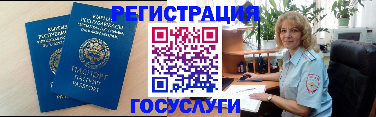 форма 3 в Хабаровском крае